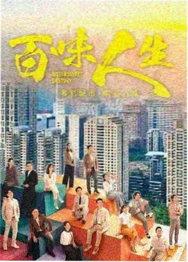 韩剧首尔夜航日志剧集封面