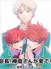 漫画改编剧纸上迷宫封面